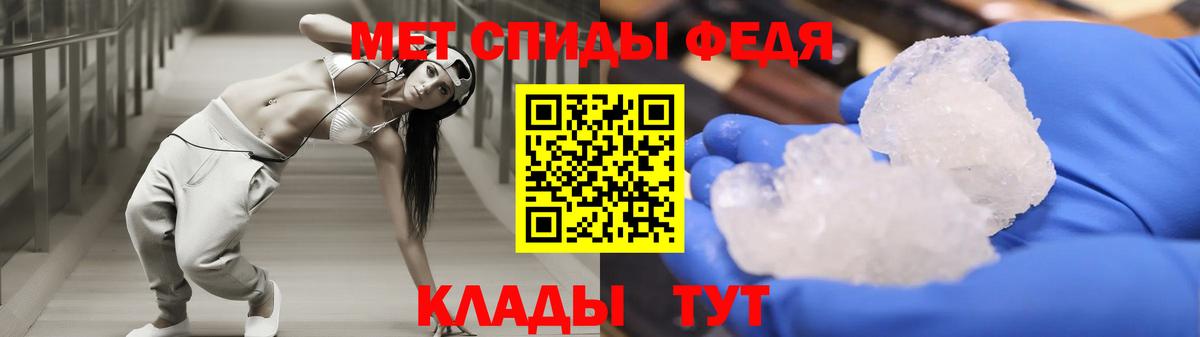 АМФ Розовый Новочебоксарск