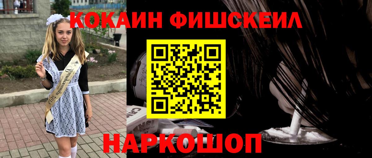 Кокаин 97% Новочебоксарск