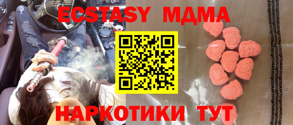 Новочебоксарск  Экстази 280мг  цены   Вход с VPN  ЭКСТАЗИ 
