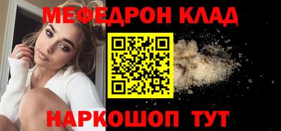 прущая мука Ставрополь