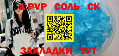 кокаин перу Старая Купавна