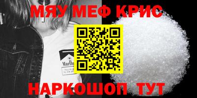 прущая мука Ставрополь