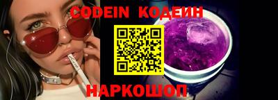 кокаин перу Старая Купавна