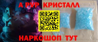 прущая мука Ставрополь