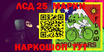 марки lsd Среднеуральск