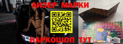 кокаин перу Старая Купавна