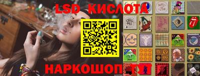 марки lsd Среднеуральск