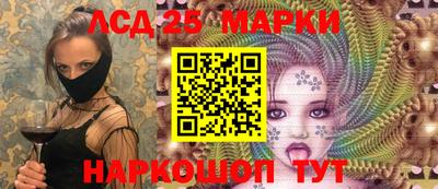кокаин перу Старая Купавна