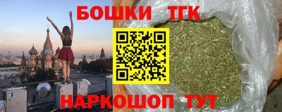 кокаин перу Старая Купавна