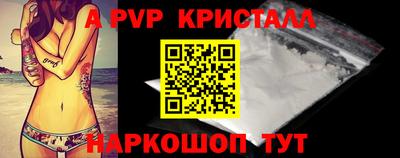 кокаин перу Старая Купавна
