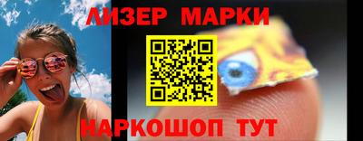 кокаин перу Старая Купавна