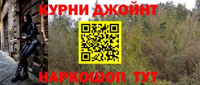 кокаин перу Старая Купавна