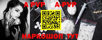 прущая мука Ставрополь