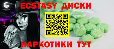 прущая мука Ставрополь