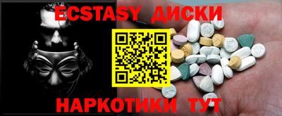 прущая мука Ставрополь