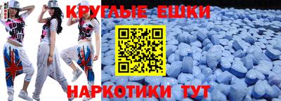 прущая мука Ставрополь