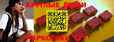 прущая мука Ставрополь