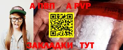 прущая мука Ставрополь