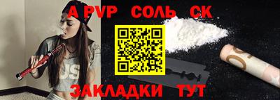 кокаин перу Старая Купавна