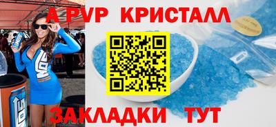 кокаин перу Старая Купавна