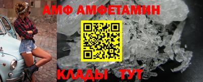 прущая мука Ставрополь