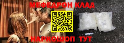 кокаин перу Старая Купавна