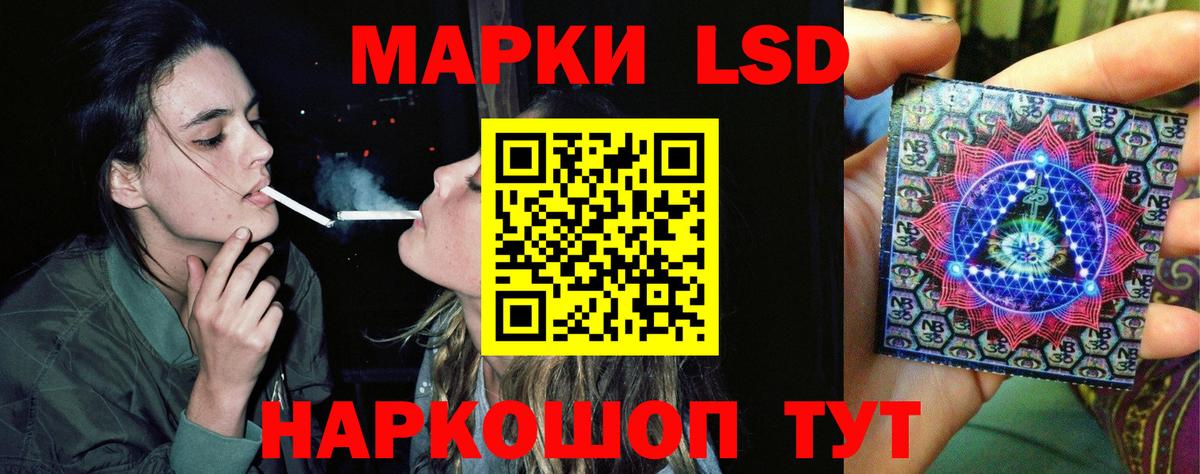 Лсд 25 экстази кислота Новочебоксарск