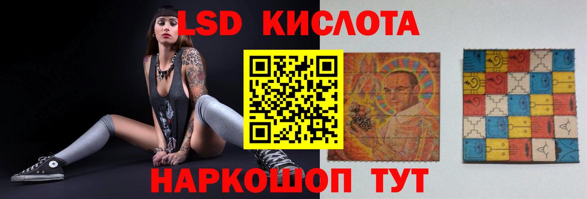 Новочебоксарск  Лсд 25 экстази ecstasy  LSD-25 экстази кислота  Вход с VPN 