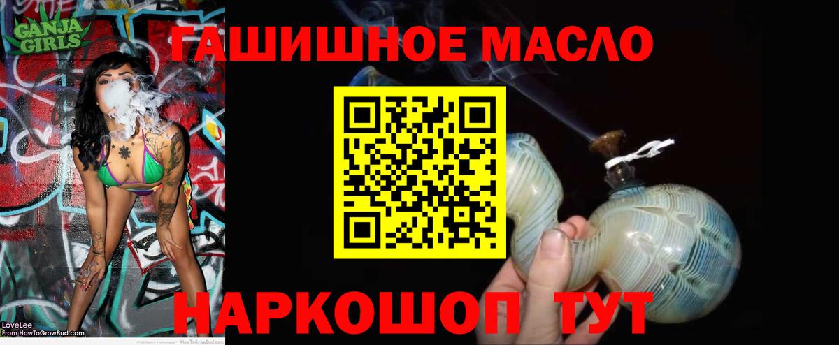 ТГК вейп с тгк  ТГК концентрат  Вход с VPN  Новочебоксарск 